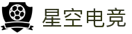 星空电竞(中国)科技股份有限公司-官网